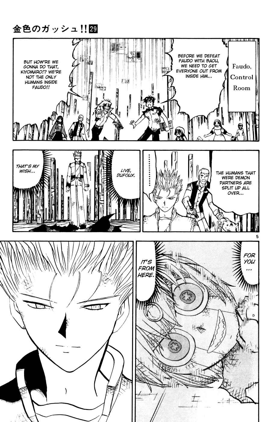 Chapter 274 - Page 12
