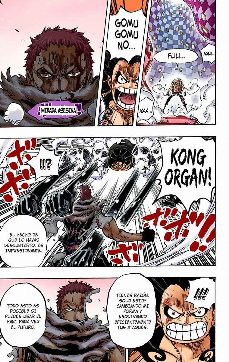 Chapter 884 - Page 7