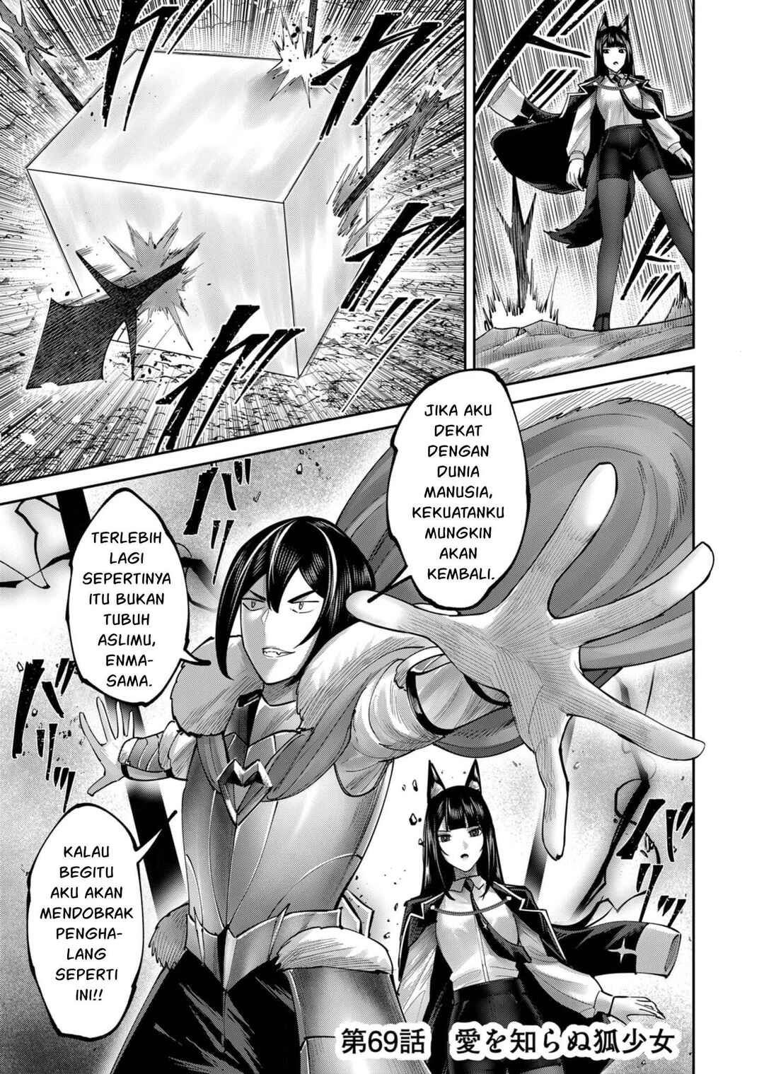 Chapter 69 - Page 2