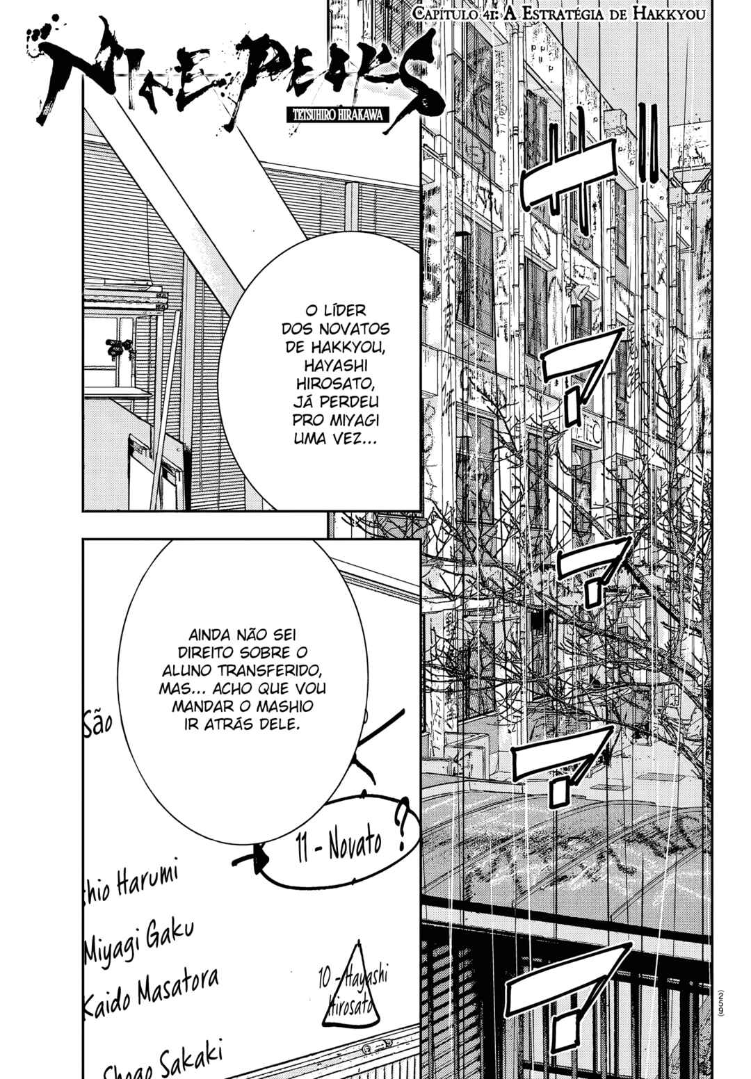 Chapter 41 - Page 2