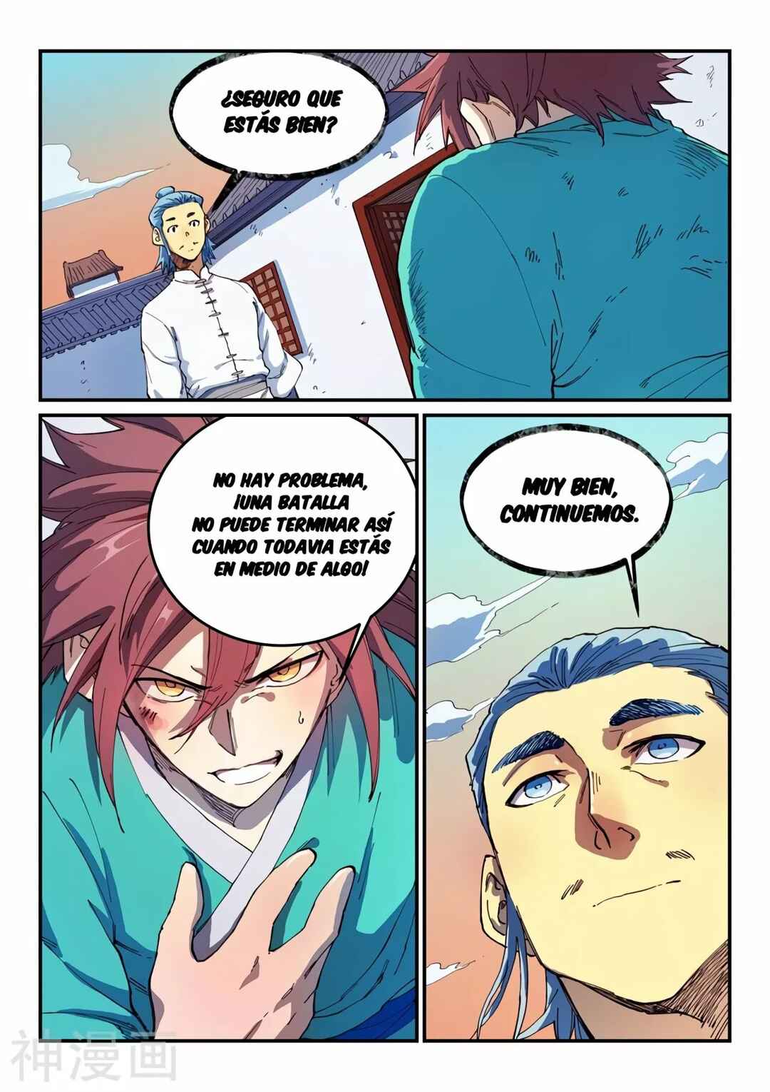 Chapter 538 - Page 3