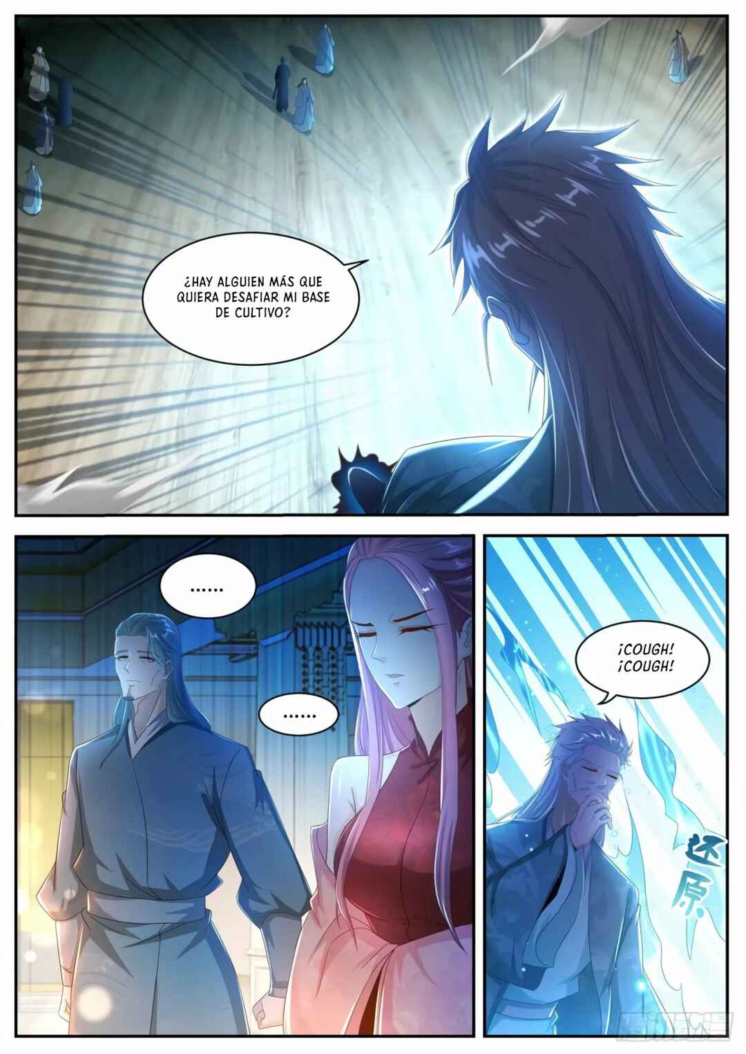 Chapter 501 - Page 12
