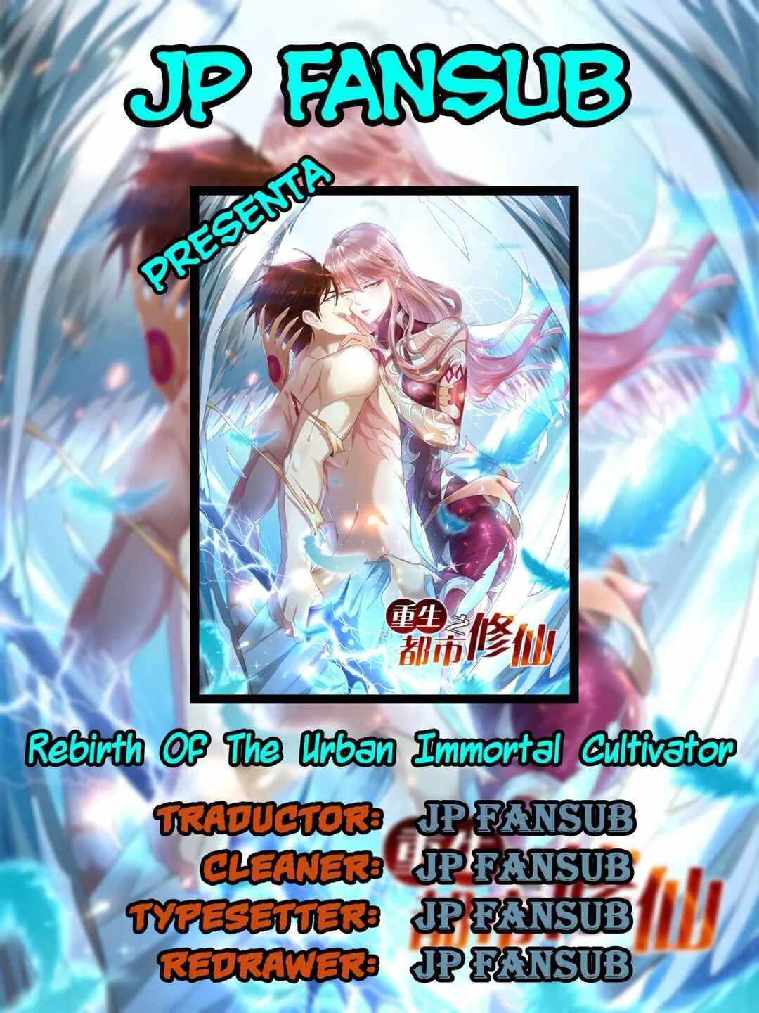 Chapter 501 - Page 2