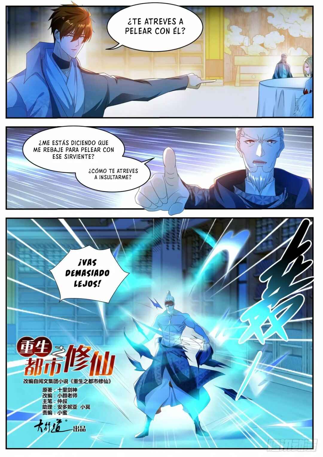 Chapter 501 - Page 7