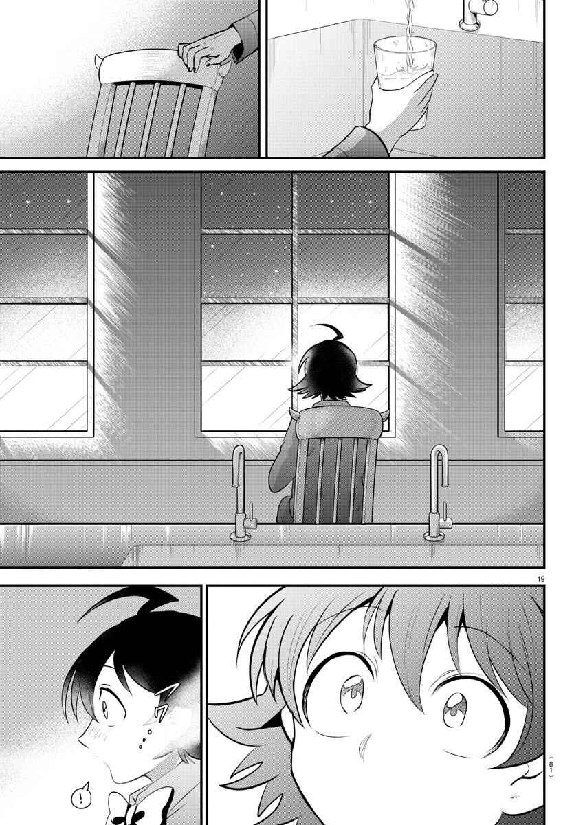 Chapter 371 - Page 20