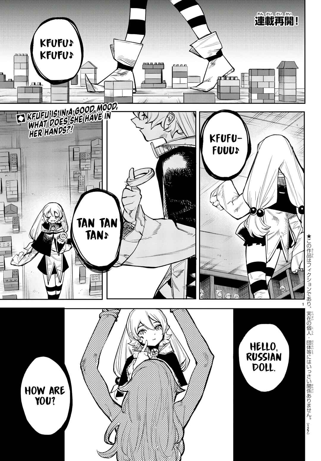 Chapter 107 - Page 2