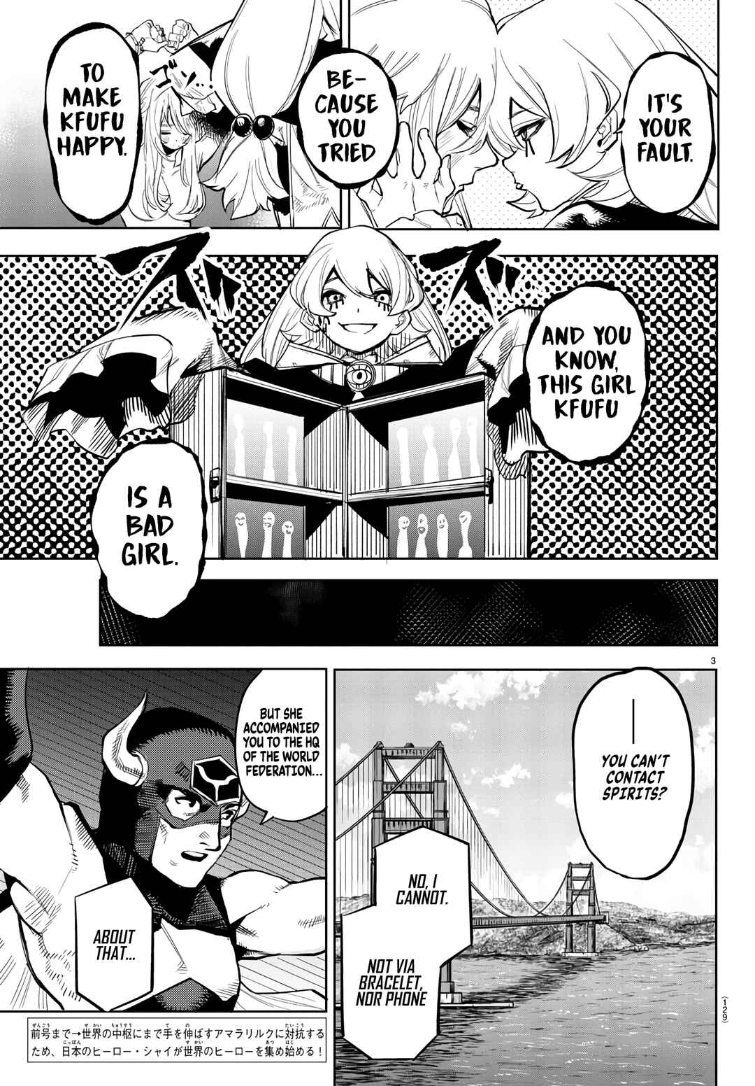 Chapter 107 - Page 4