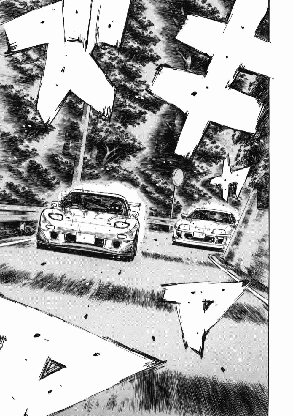 Chapter 528 - Page 2