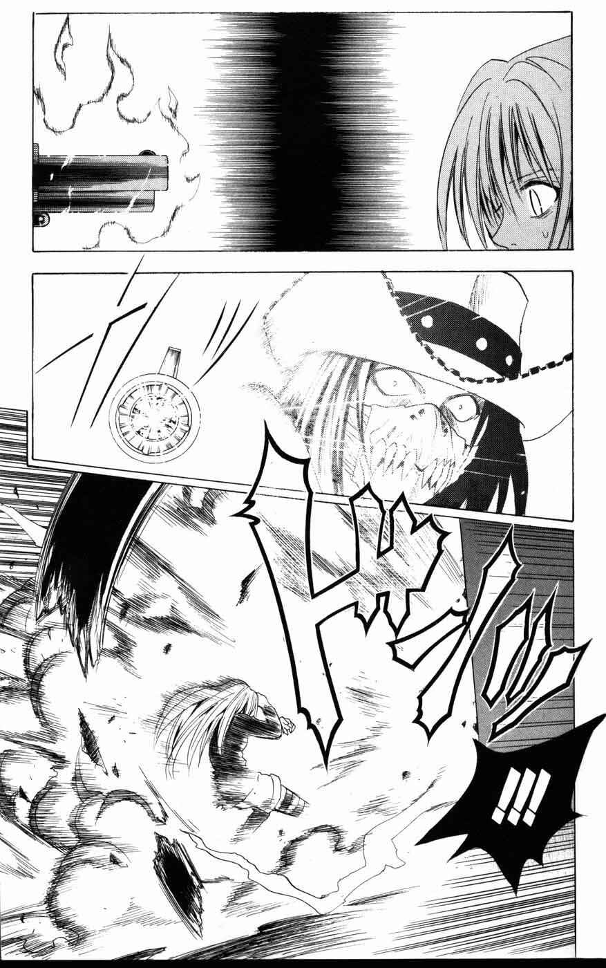 Chapter 48 - Page 16
