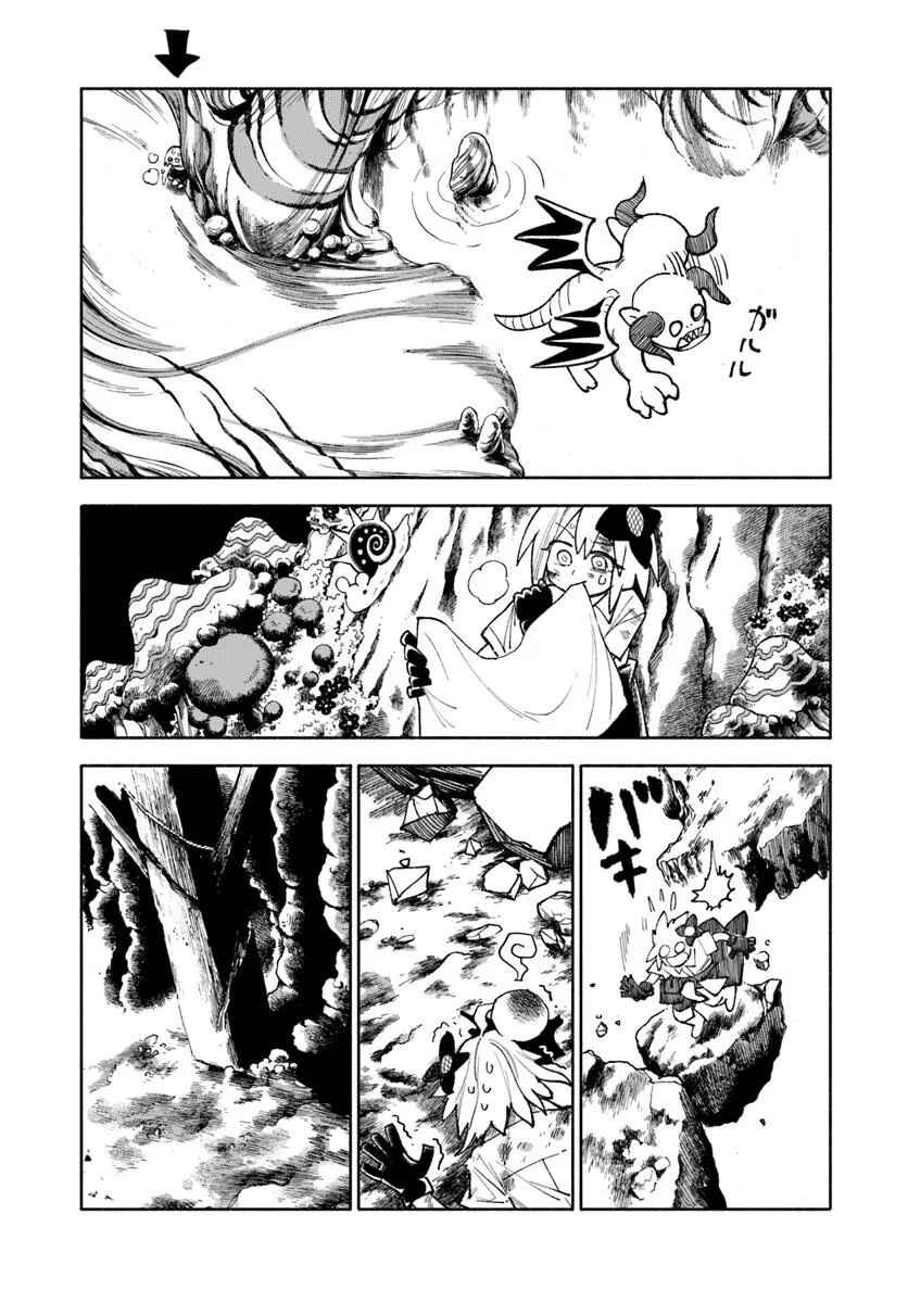 Chapter 37.1 - Page 21
