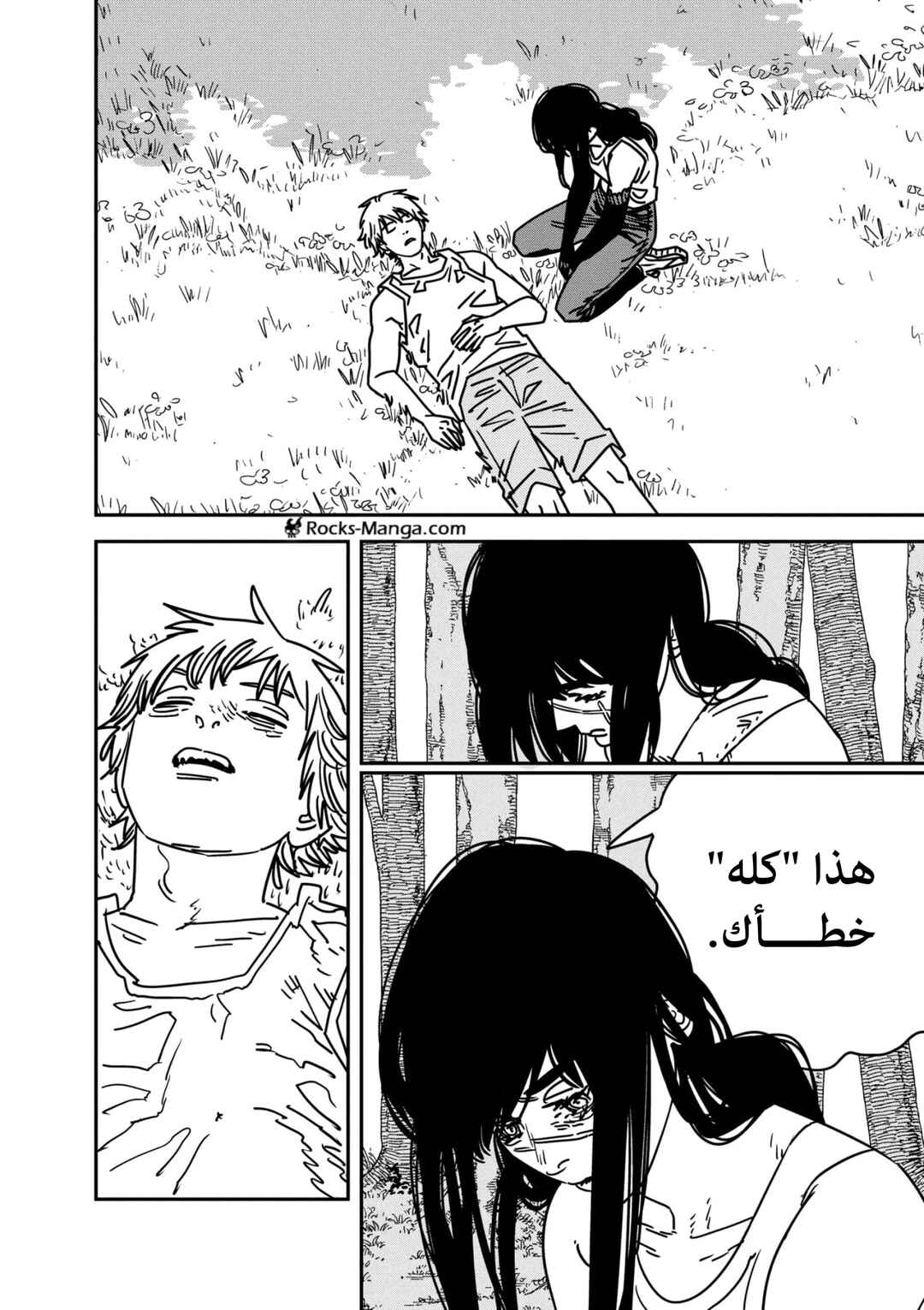 Chapter 181 - Page 13