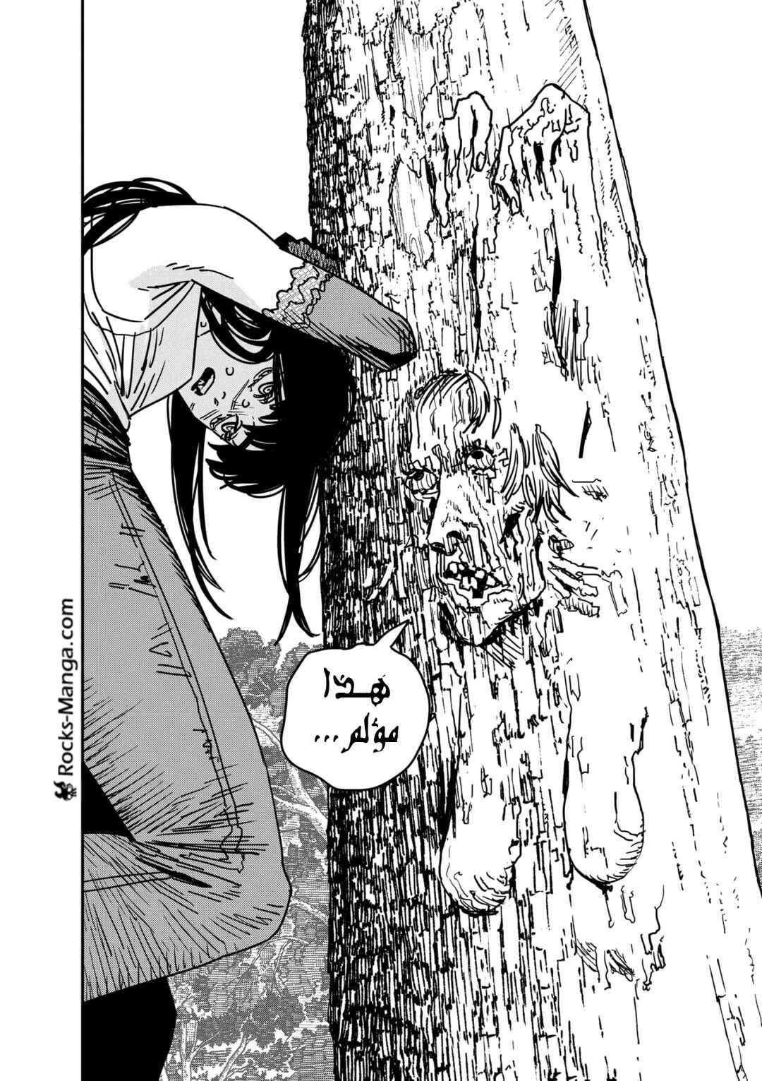 Chapter 181 - Page 7