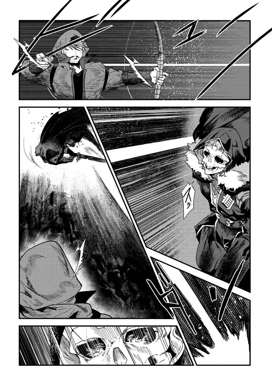 Chapter 14 - Page 7