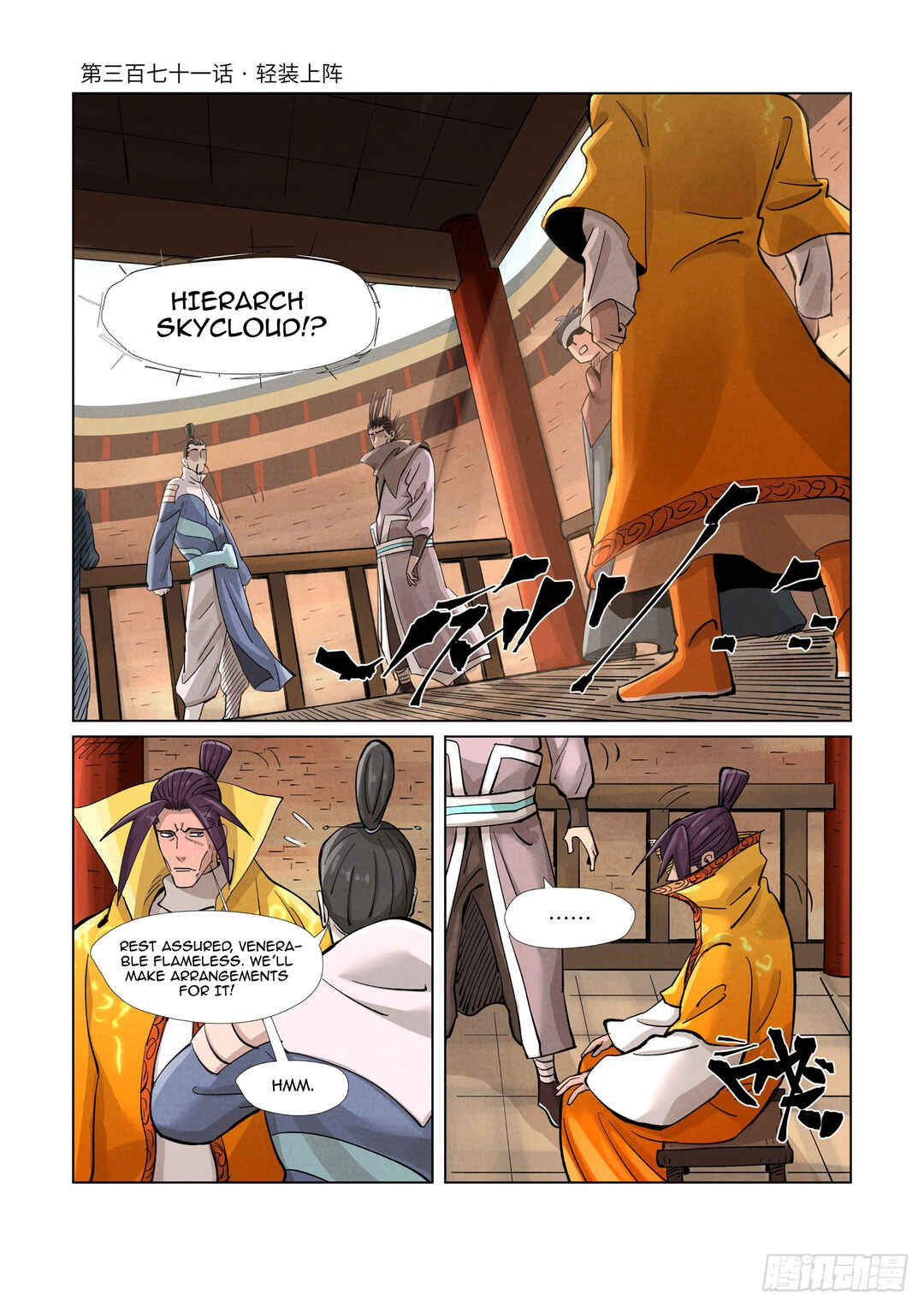 Chapter 371 - Page 2