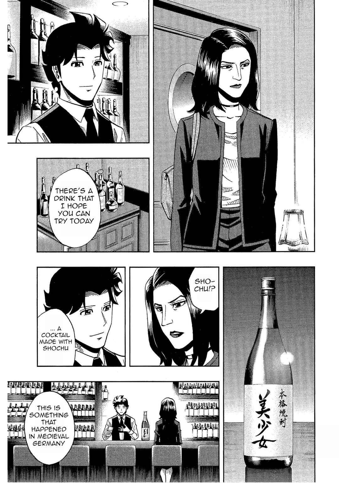 Chapter 24 - Page 17