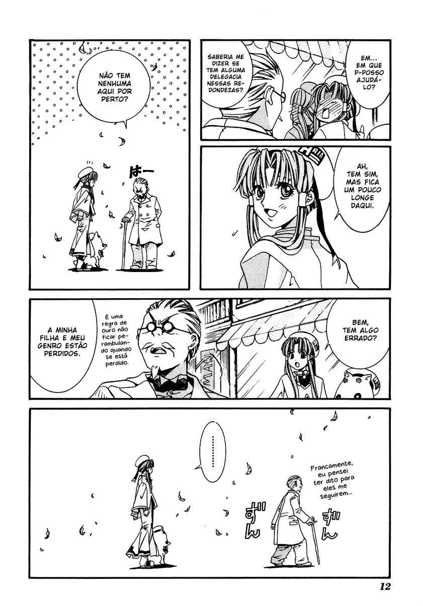 Chapter 1 - Page 14