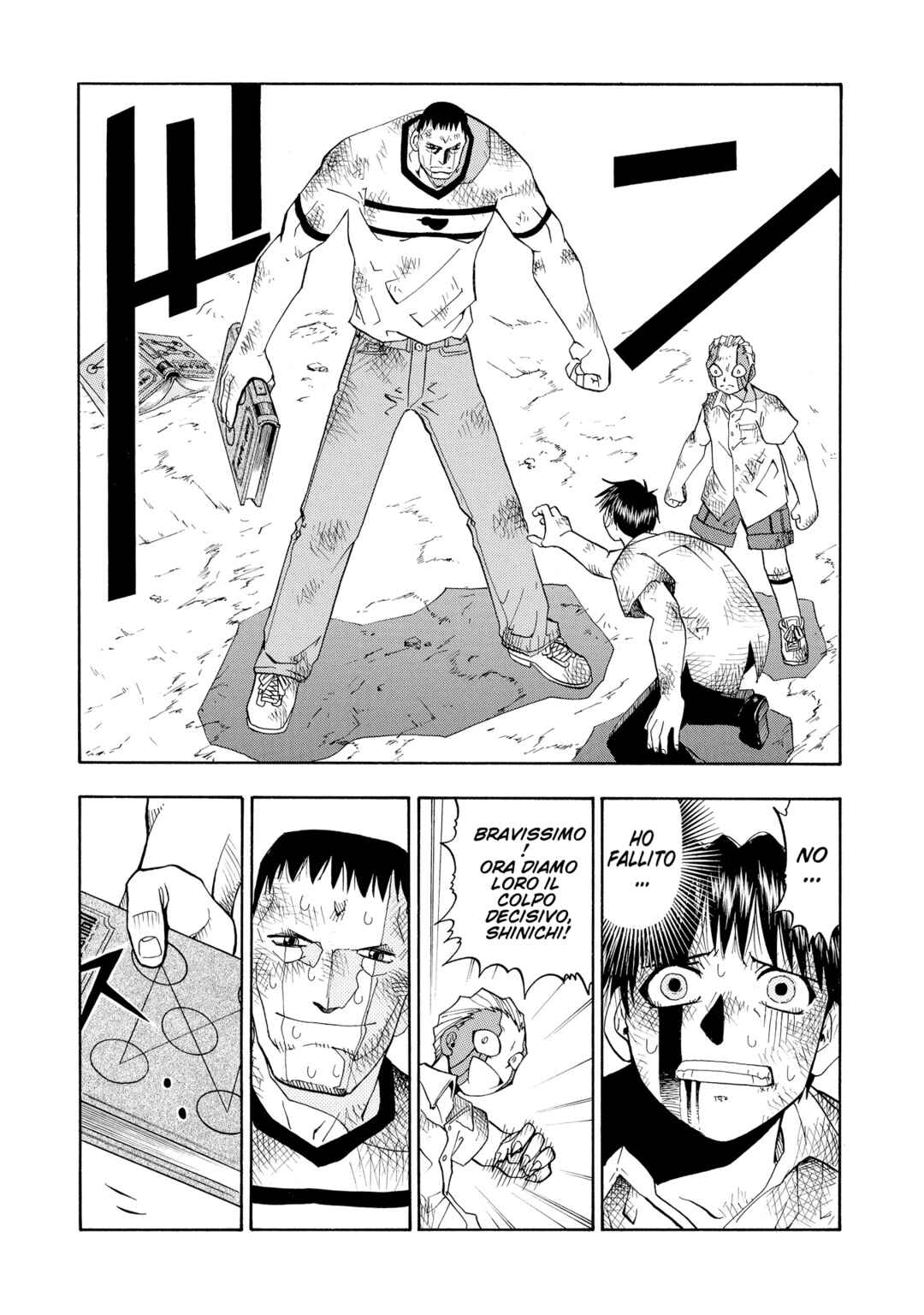 Chapter 25 - Page 15