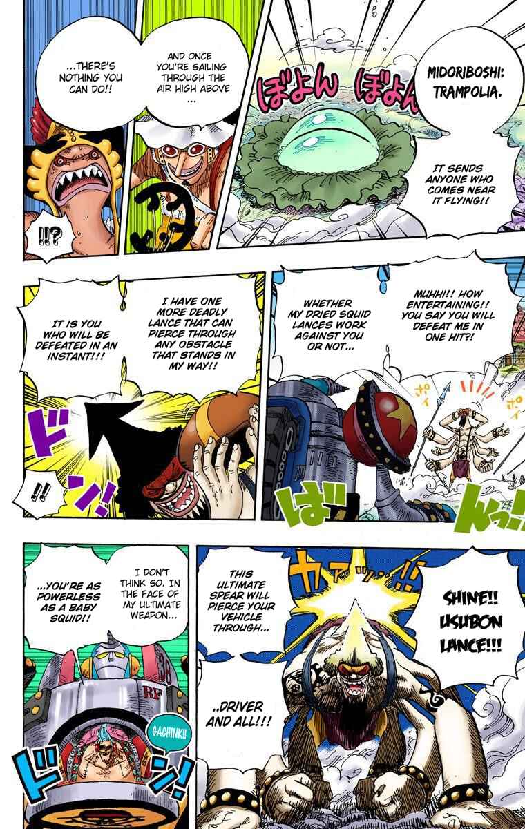 Chapter 646 - Page 5