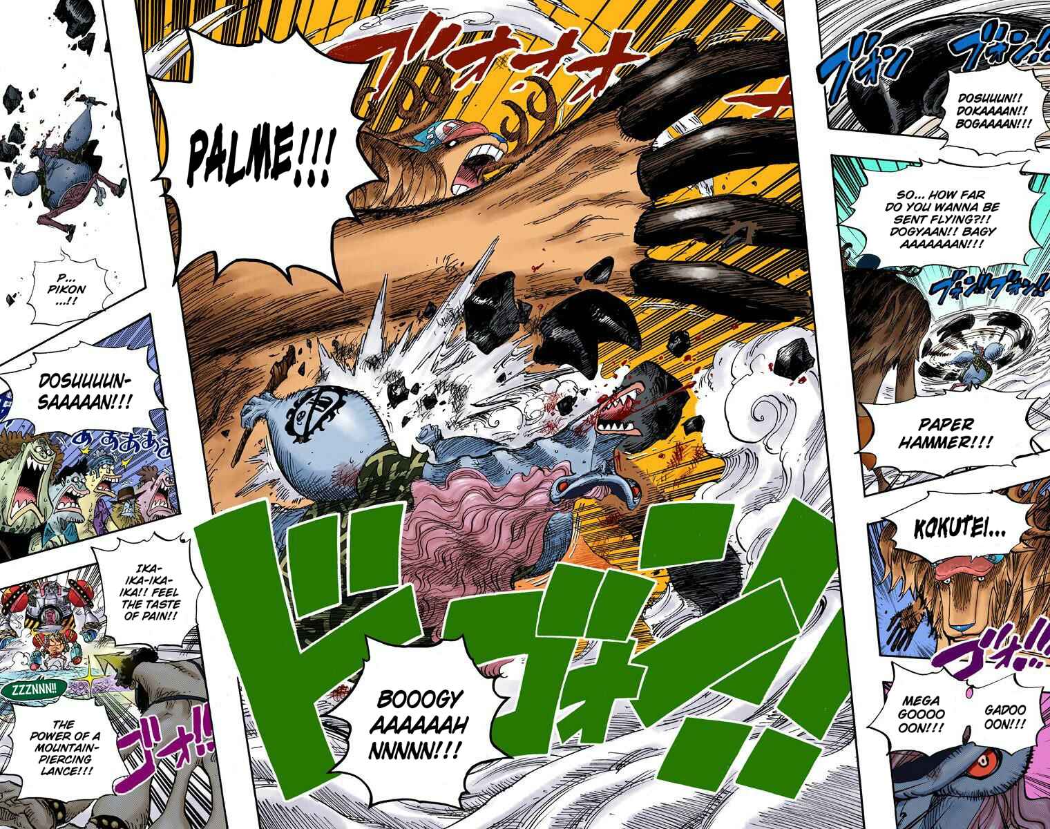 Chapter 646 - Page 9