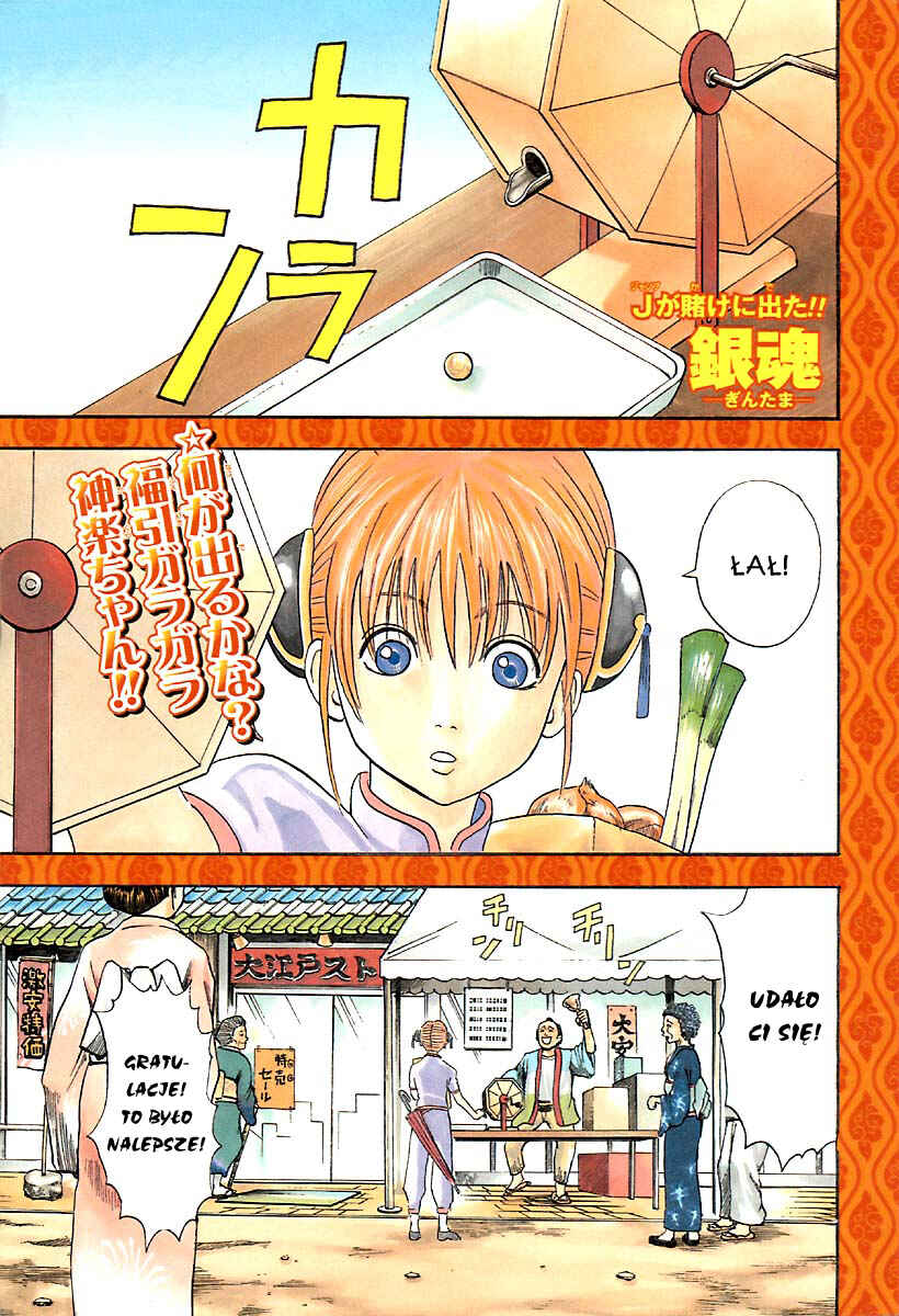 Chapter 26 - Page 2