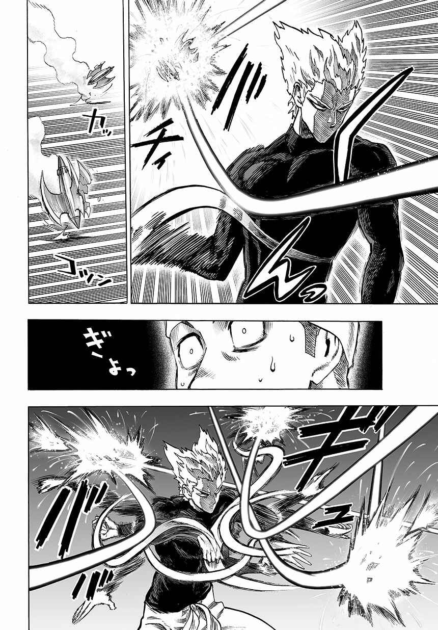 Chapter 50.2 - Page 5
