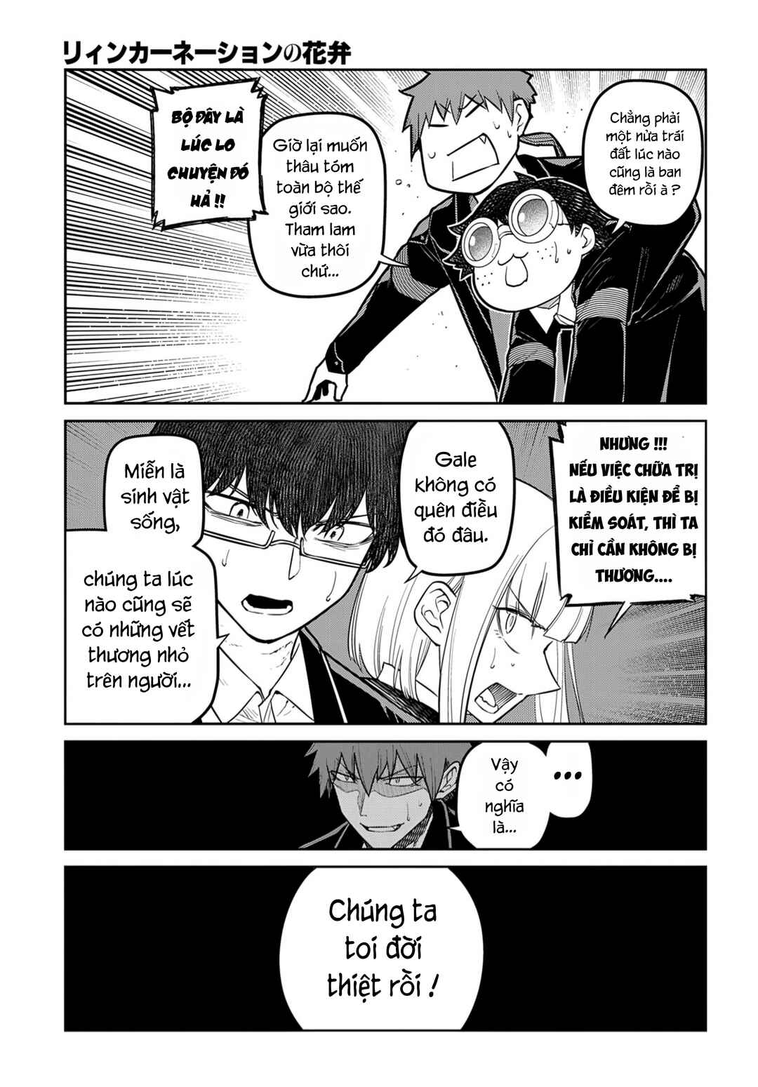 Chapter 99 - Page 5