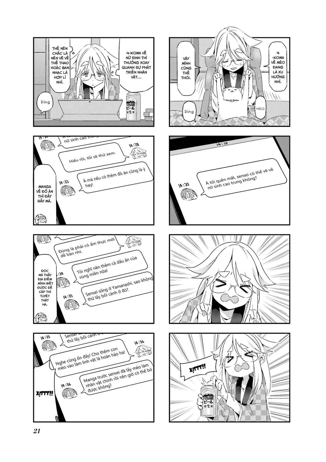 Chapter 2 - Page 3