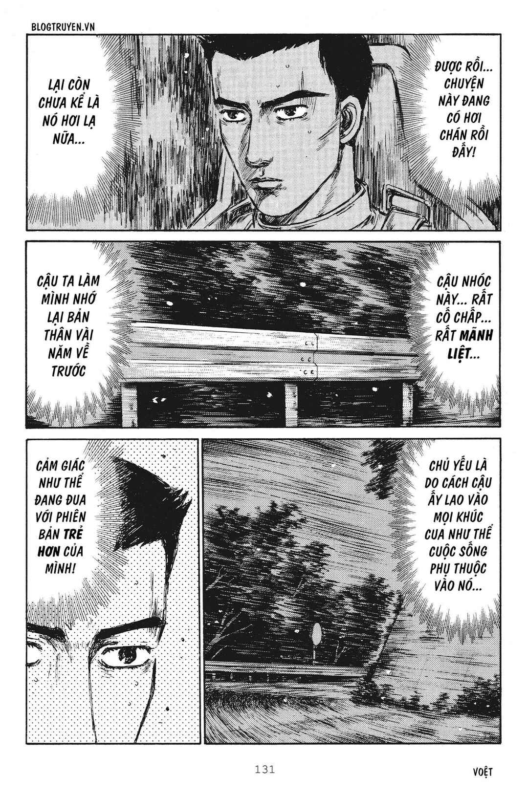Chapter 251 - Page 14