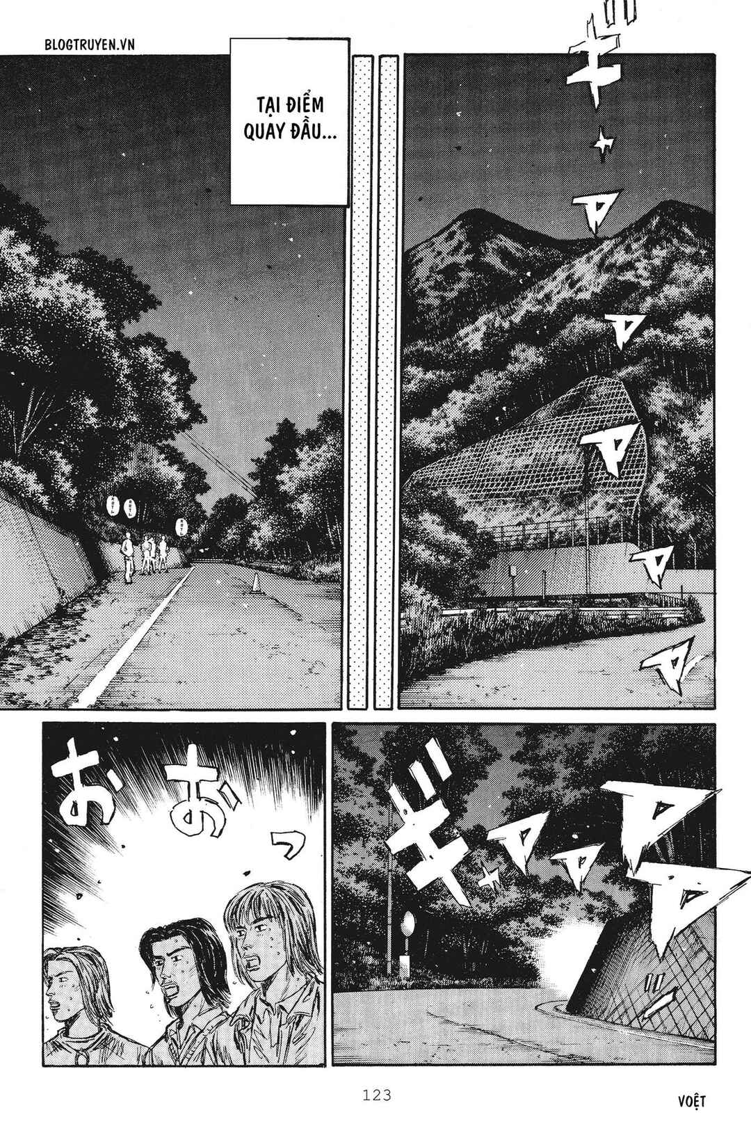 Chapter 251 - Page 7