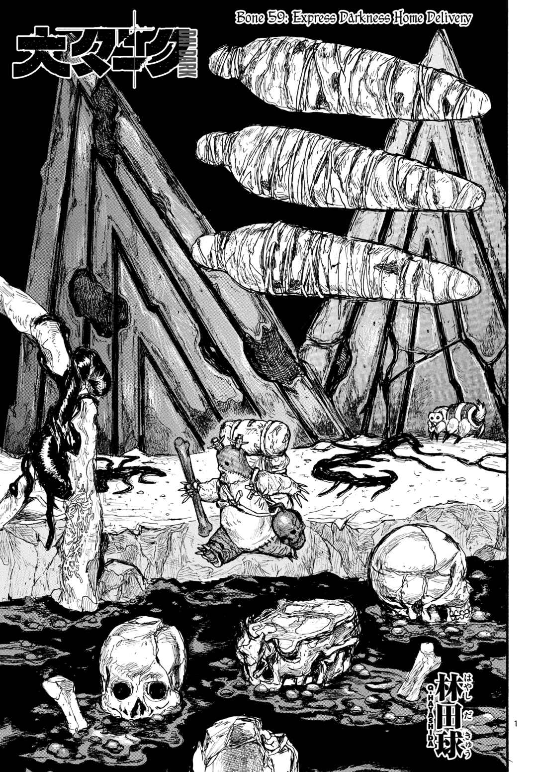 Chapter 59 - Page 1