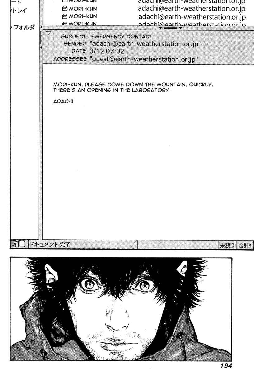 Chapter 92 - Page 19