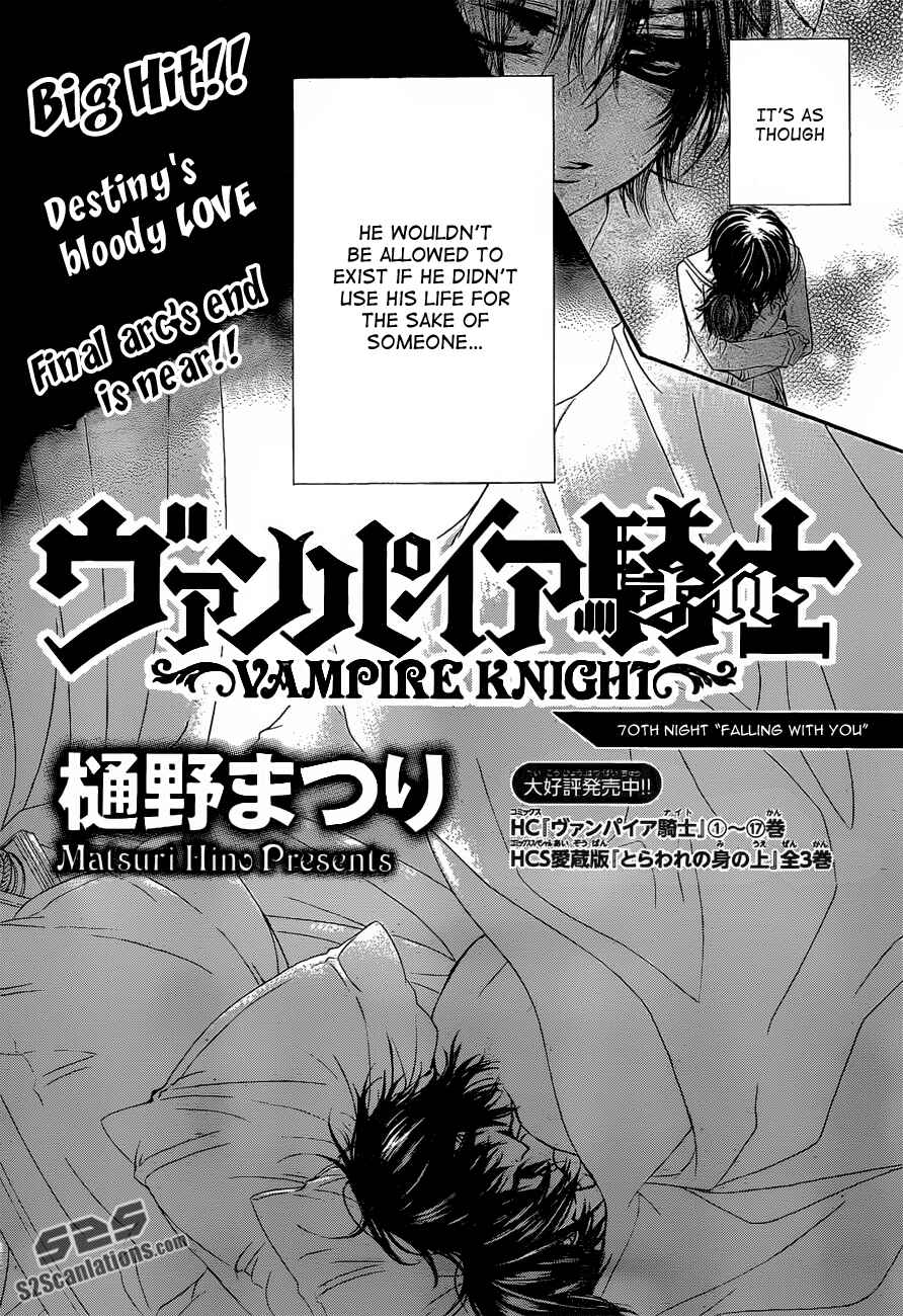 Chapter 90 - Page 3