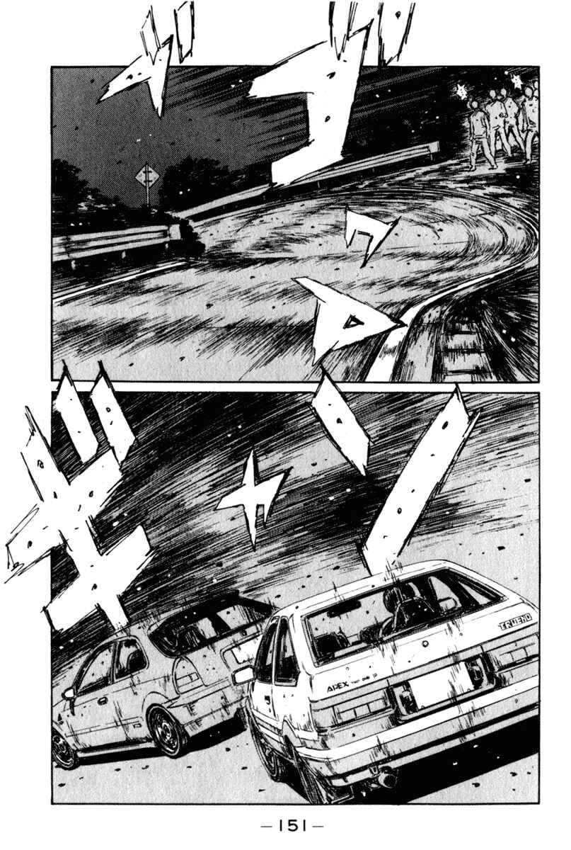 Chapter 223 - Page 12