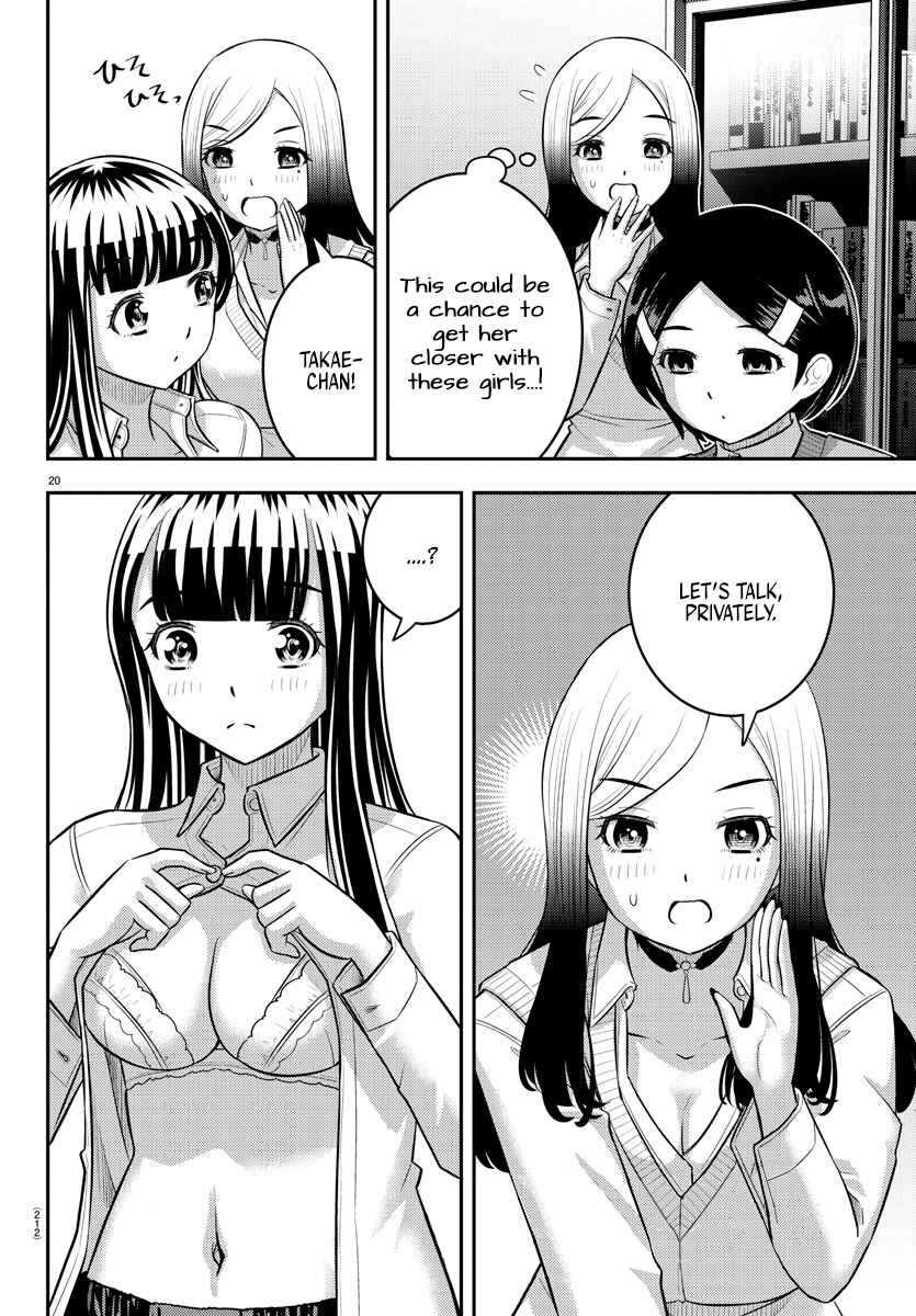 Chapter 219 - Page 19