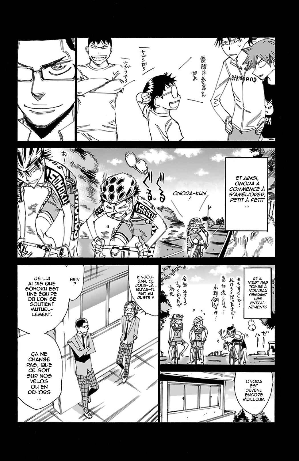 Chapter 532 - Page 17