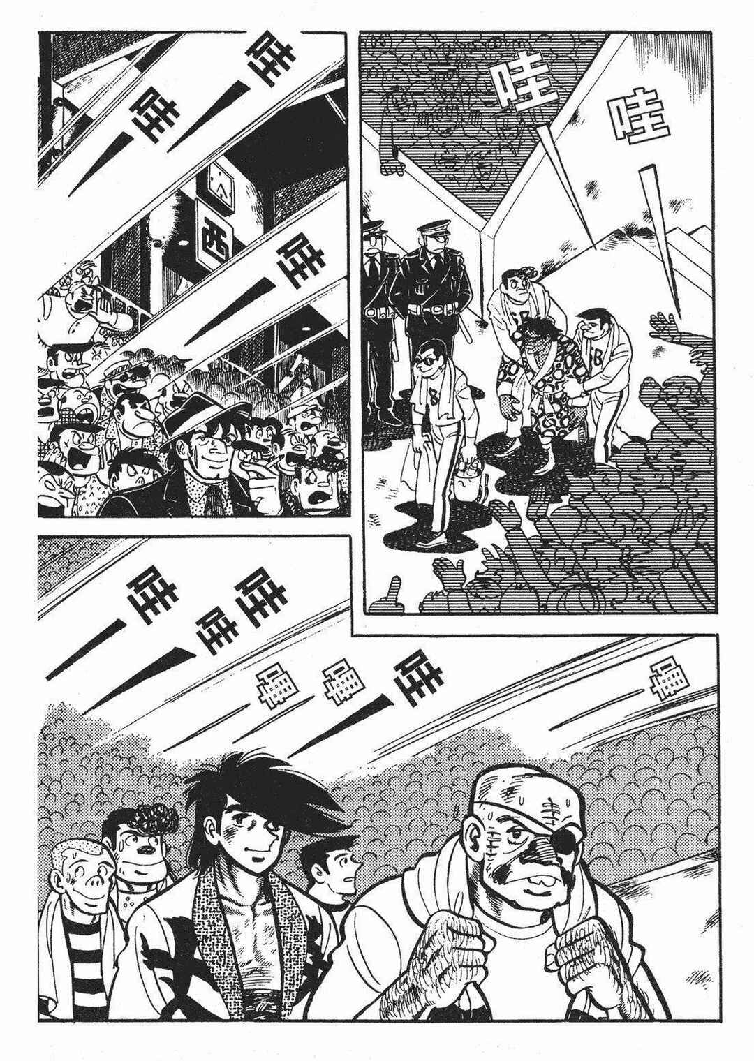 Chapter 180 - Page 20