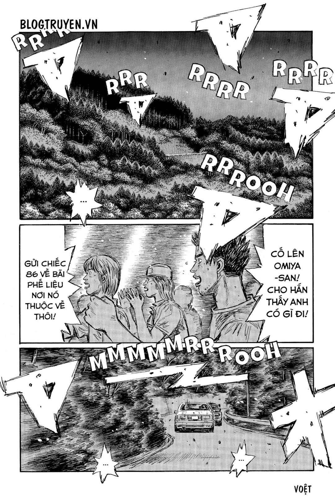 Chapter 471 - Page 7