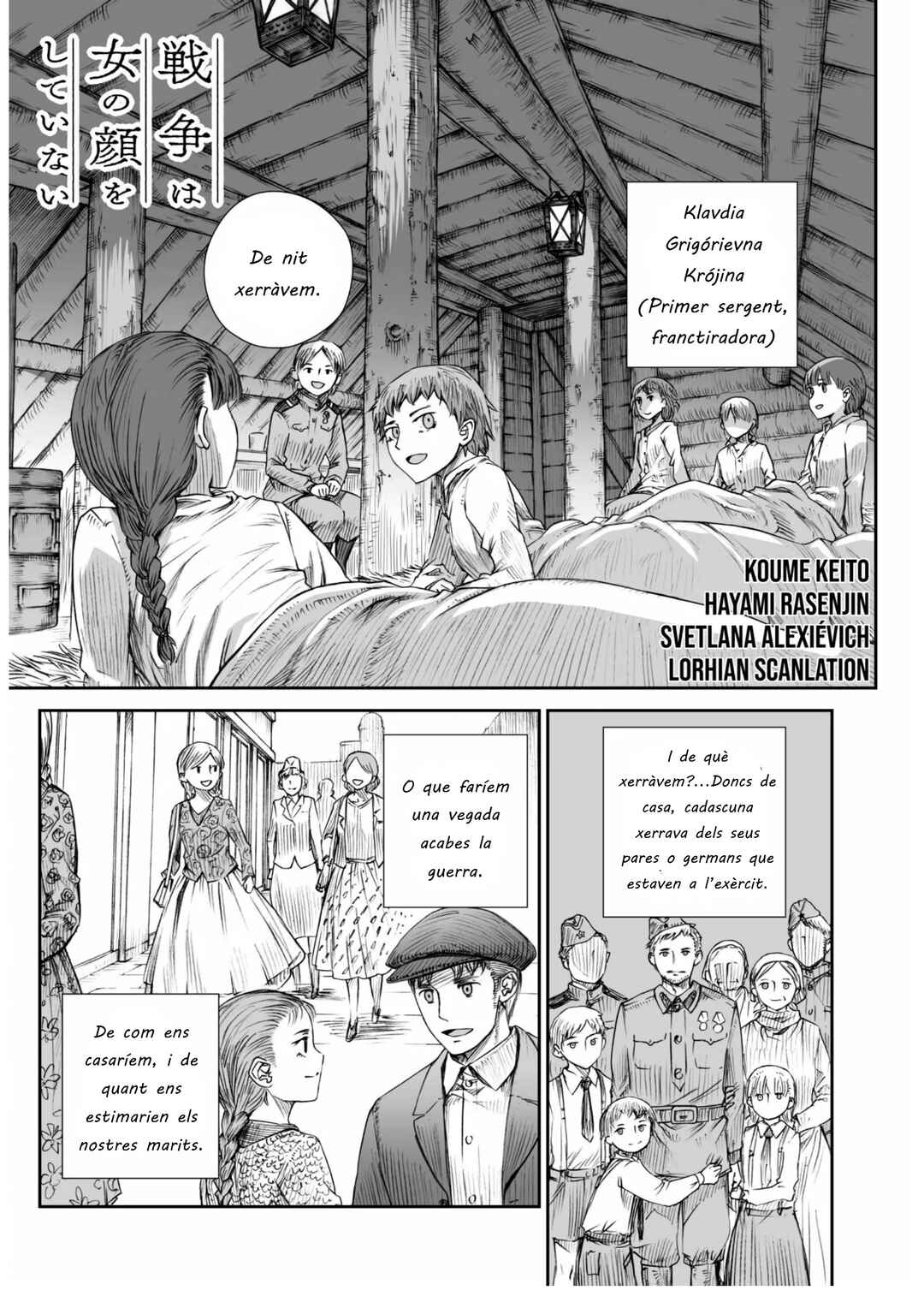 Chapter 3.2 - Page 1