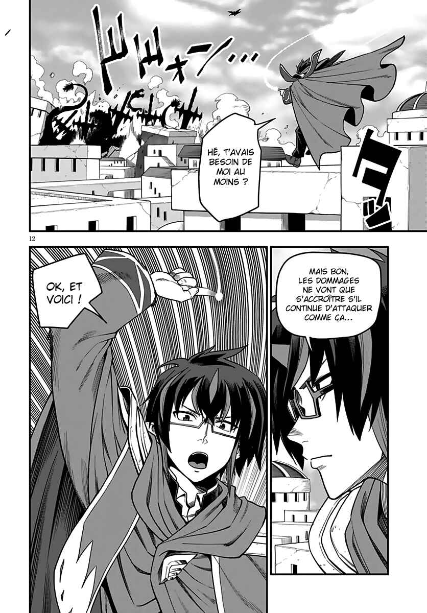 Chapter 69 - Page 12