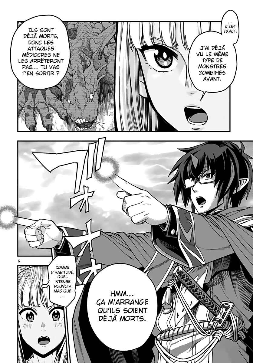 Chapter 69 - Page 7