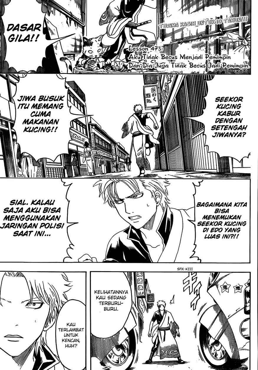 Chapter 473 - Page 4
