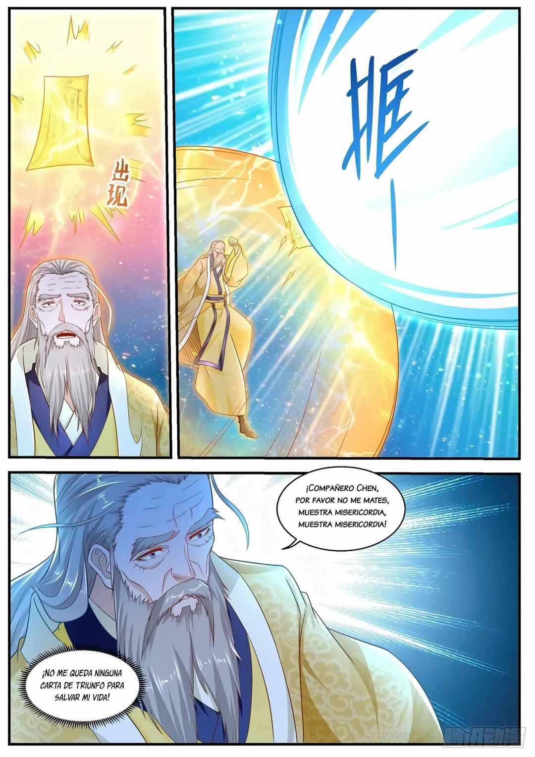 Chapter 615 - Page 2