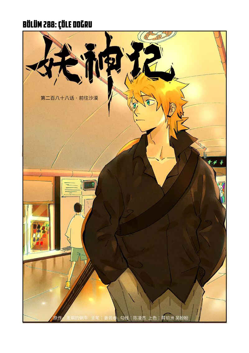 Chapter 288 - Page 2