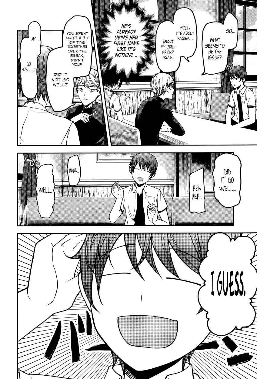 Chapter 48 - Page 4