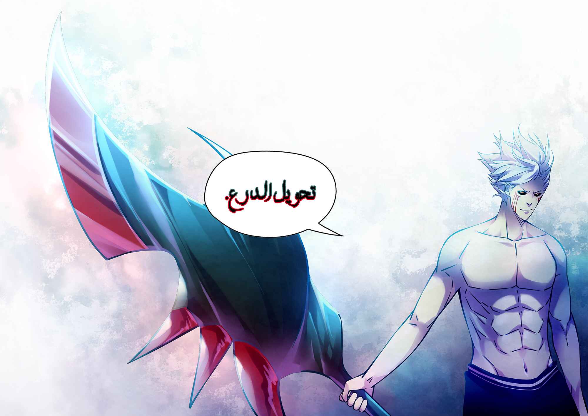 Chapter 246 - Page 14