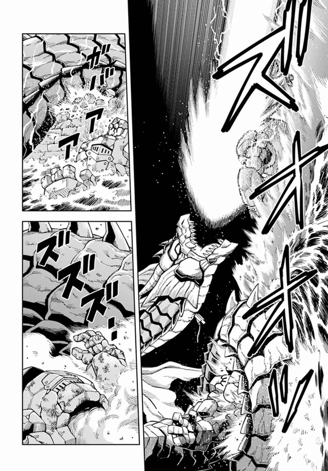 Chapter 13 - Page 13