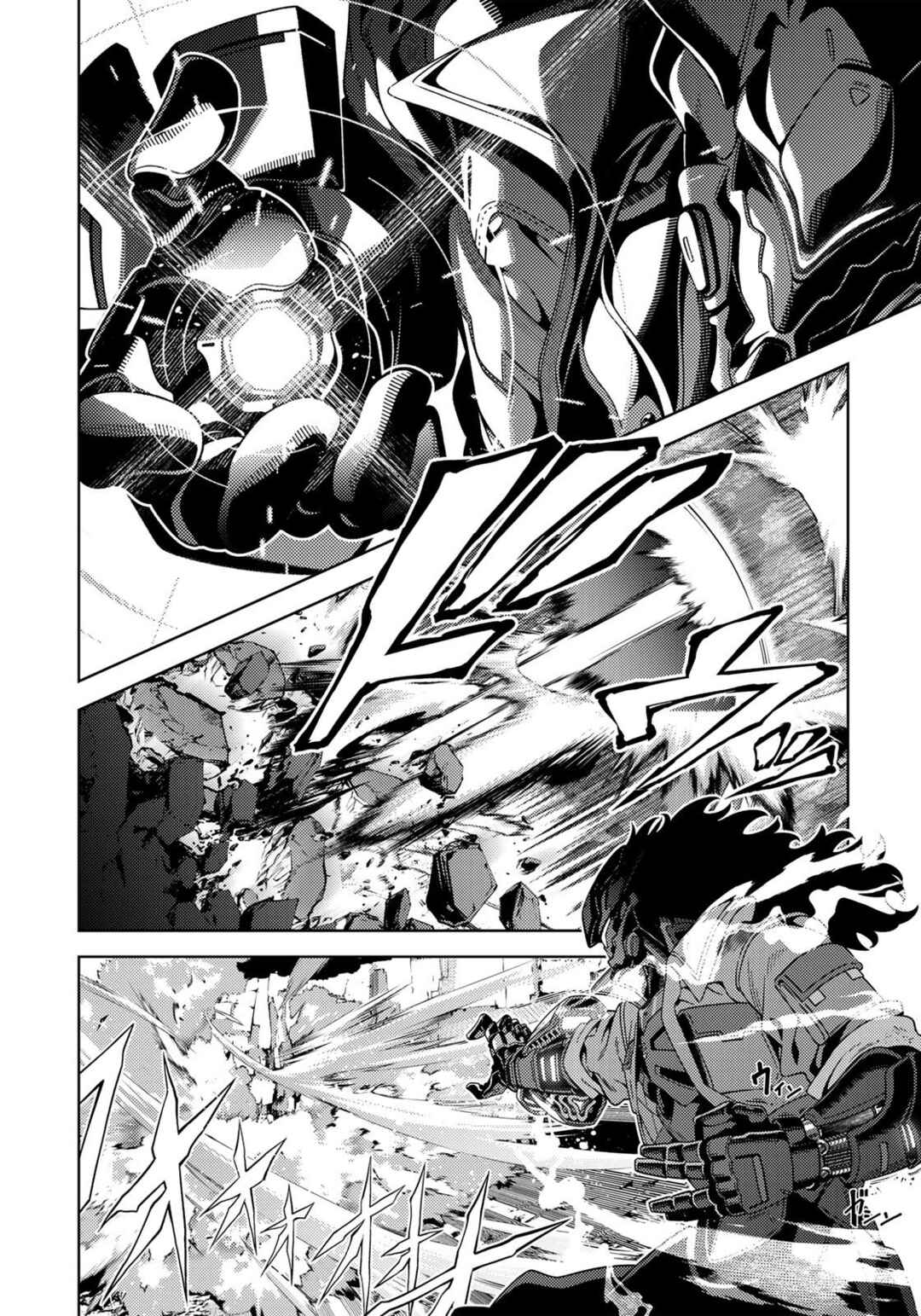 Chapter 3.2 - Page 5