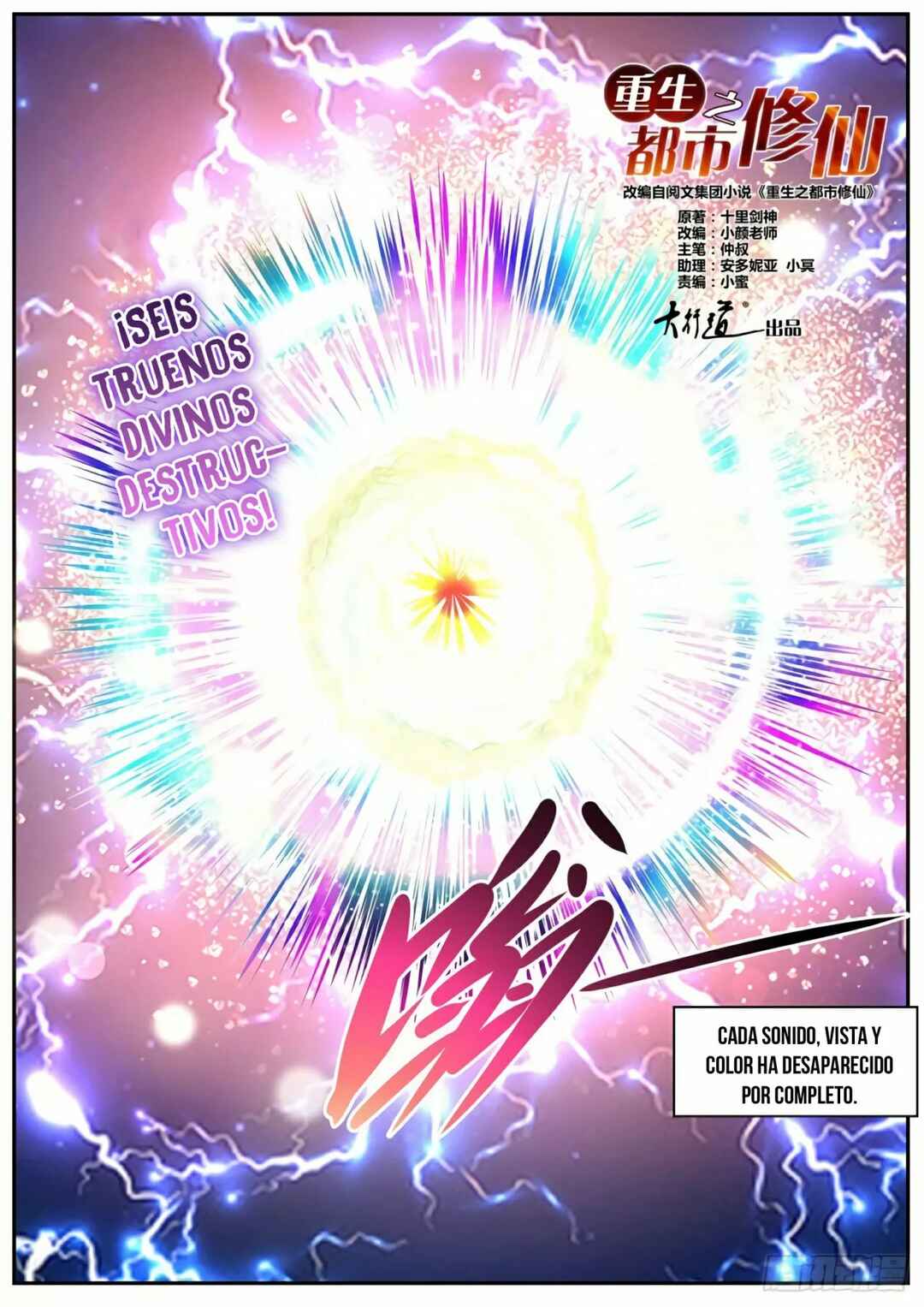 Chapter 544 - Page 4