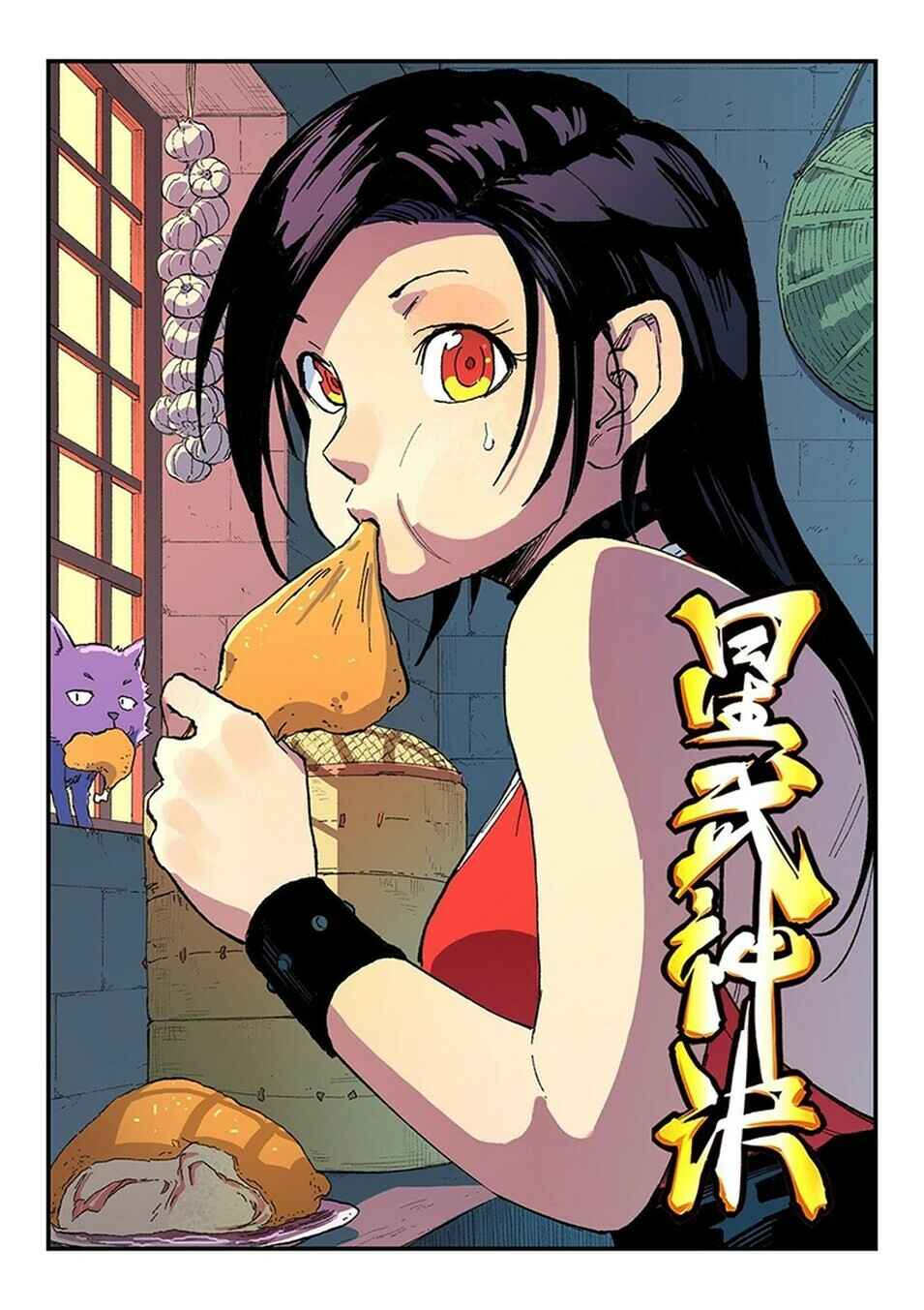 Chapter 484 - Page 2