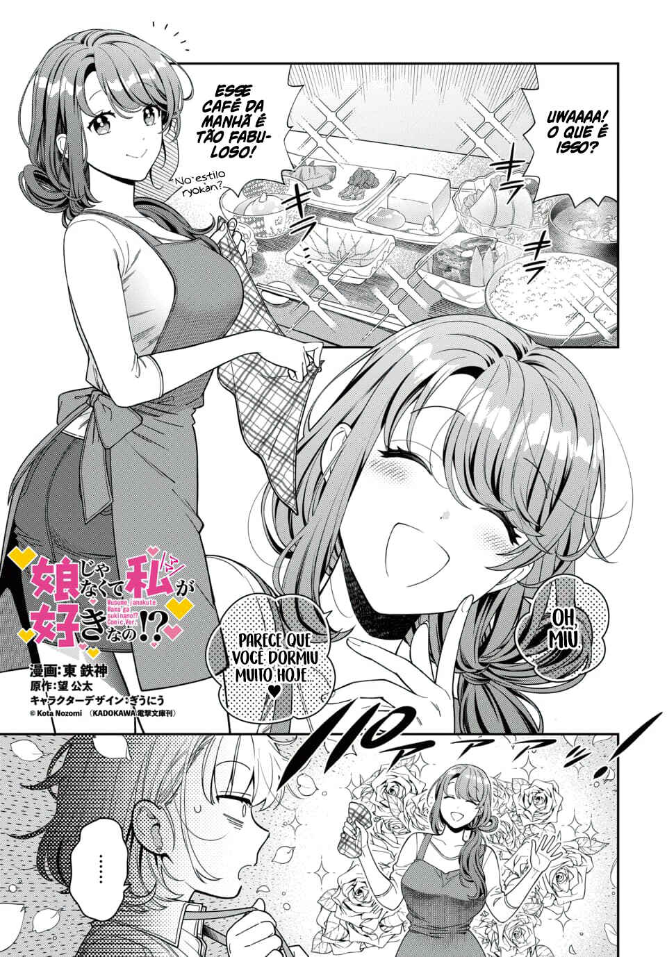 Chapter 8.1 - Page 2